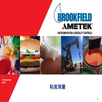 博勒飛粘度計使用常見問題合集