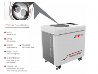 中毅科技ZYMB-4000VS均質機
