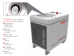 中毅科技ZYMC-580HV均質機